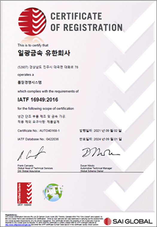 국제인증서 이미지
