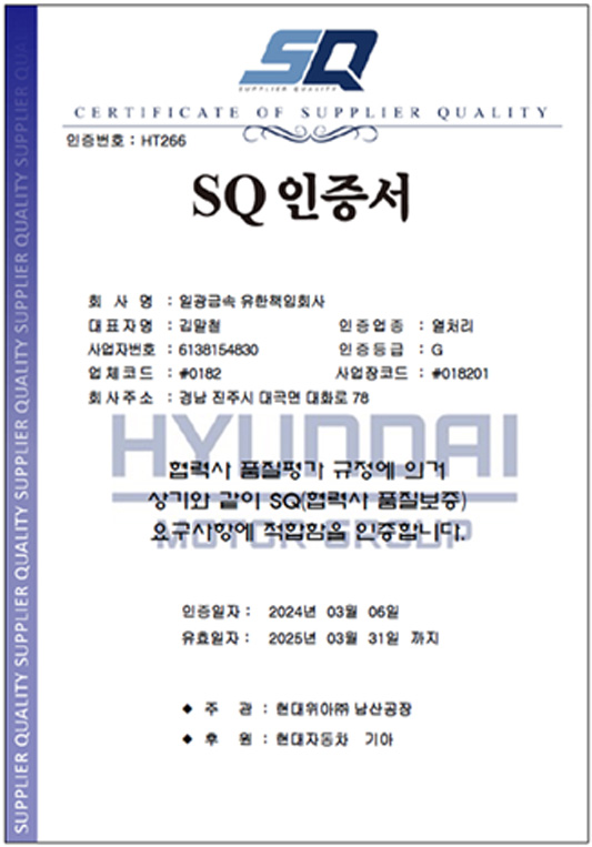국제인증서 이미지